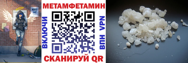 Амфетамин Розовый  MEGA ТОР  Киржач 