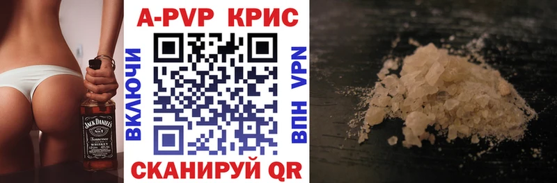 закладки  Киржач  Альфа ПВП мука 