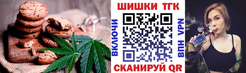 Cannafood марихуана  Киржач 