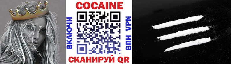 КОКАИН Колумбийский  Киржач 