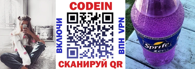 blacksprut онион  закладки  Киржач  Кодеиновый сироп Lean напиток Lean (лин) 