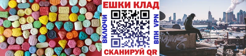 Ecstasy 300 mg  Киржач 