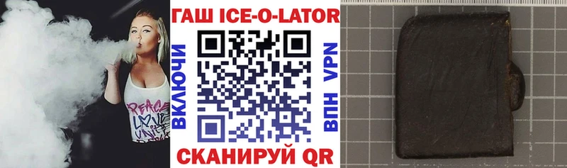 ГАШ Изолятор  Киржач 