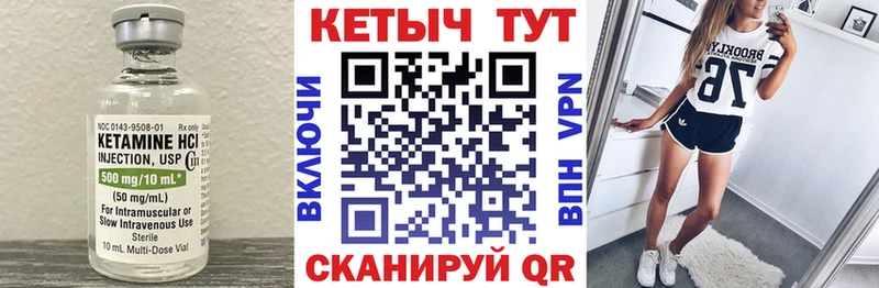 KRAKEN tor  цена   Киржач  КЕТАМИН VHQ 