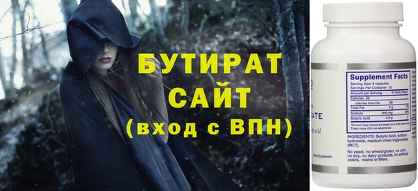 мефедрон Бородино