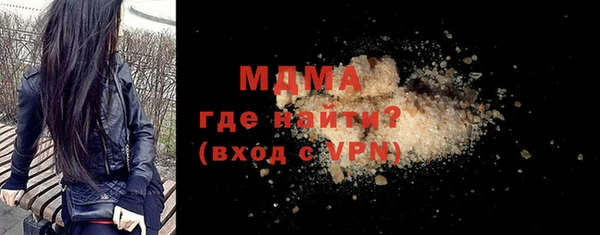 мяу мяу мука Бугульма