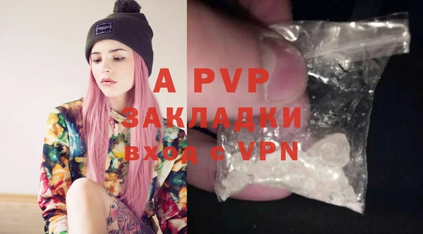 мяу мяу мука Бугульма