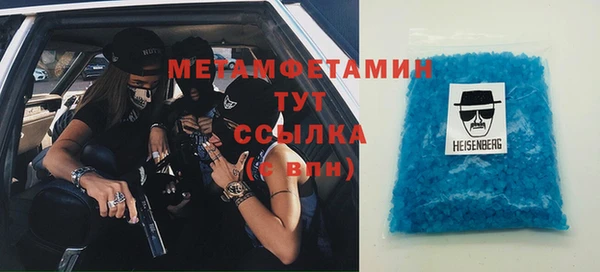 мефедрон Бородино