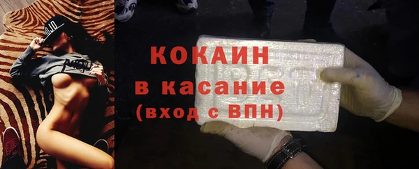 мефедрон Бородино