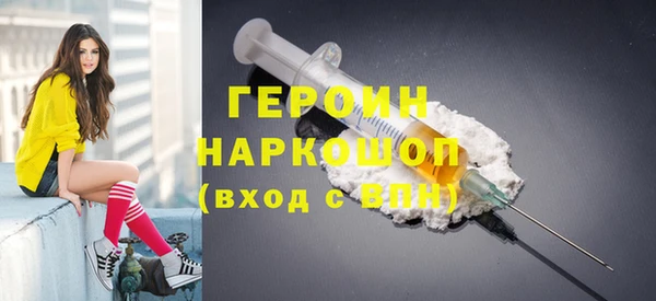 мефедрон Бородино