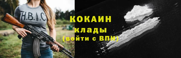 прущий лед Слюдянка