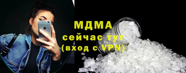 мяу мяу мука Бугульма
