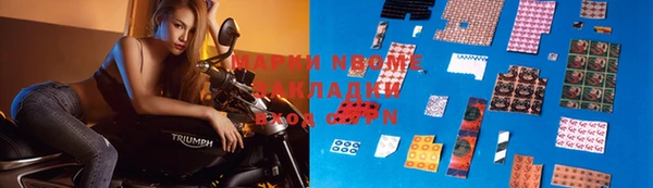 мефедрон Бородино