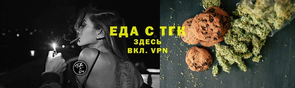 мяу мяу мука Бугульма