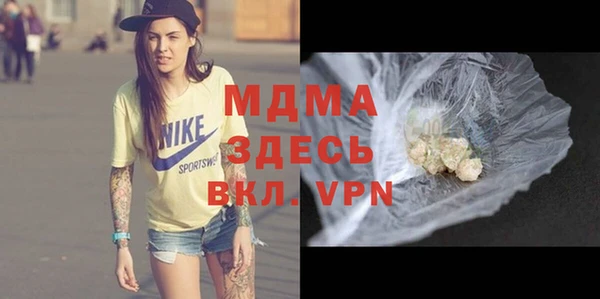 мефедрон Бородино