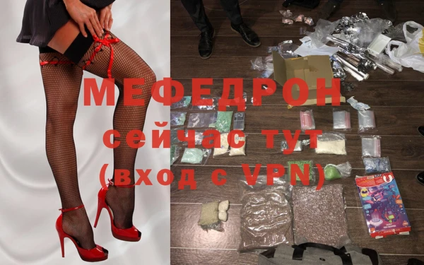 мяу мяу мука Бугульма