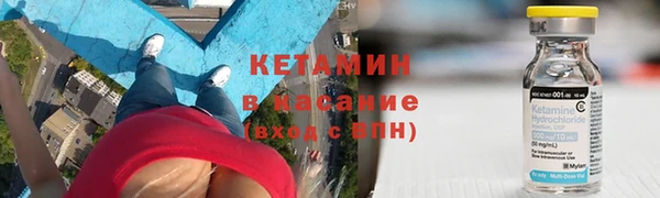 СК Бронницы