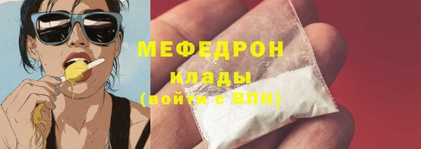 мяу мяу мука Бугульма
