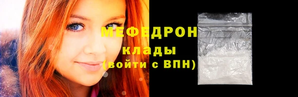 мяу мяу мука Бугульма