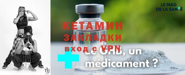 мефедрон Бородино