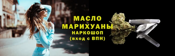 мефедрон Бородино