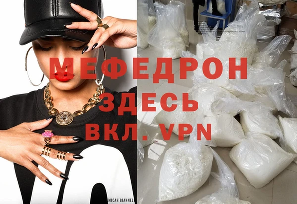 СК Бронницы