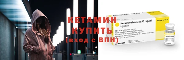 мефедрон Бородино