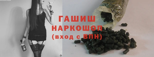 дистиллят марихуана Снежногорск