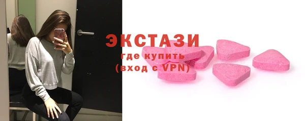 мяу мяу мука Бугульма