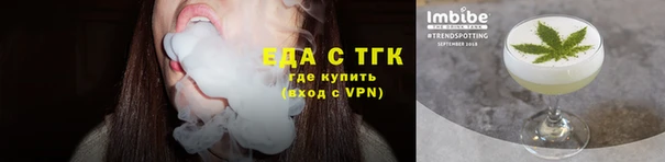 мяу мяу мука Бугульма