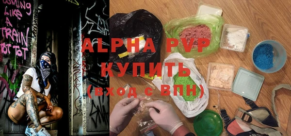 мяу мяу мука Бугульма