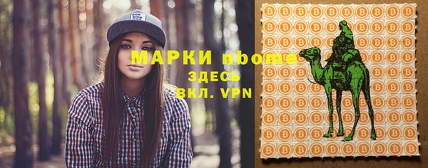 мефедрон Бородино