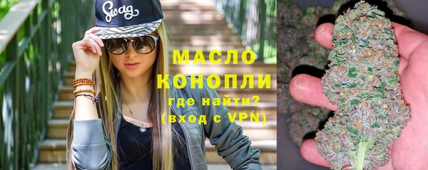 мяу мяу мука Бугульма