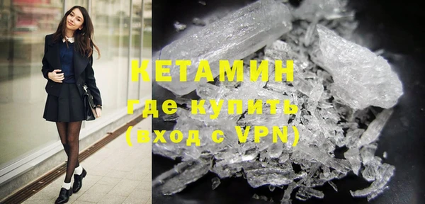 мяу мяу мука Бугульма