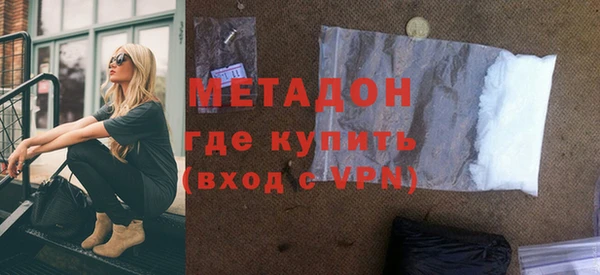мяу мяу мука Бугульма