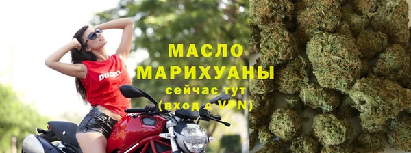 мяу мяу мука Бугульма