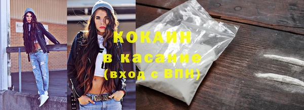 мефедрон Бородино