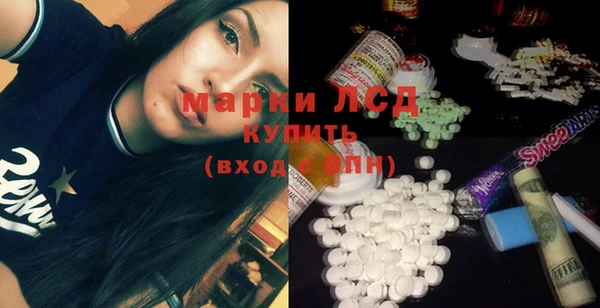 прущий лед Слюдянка