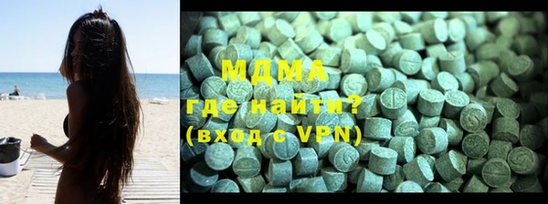 мефедрон Бородино
