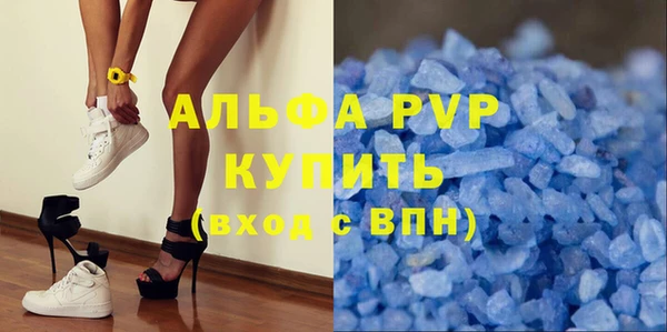 мяу мяу мука Бугульма