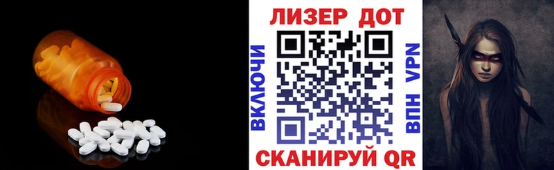 LSD-25 экстази кислота  купить наркотик  Киржач 