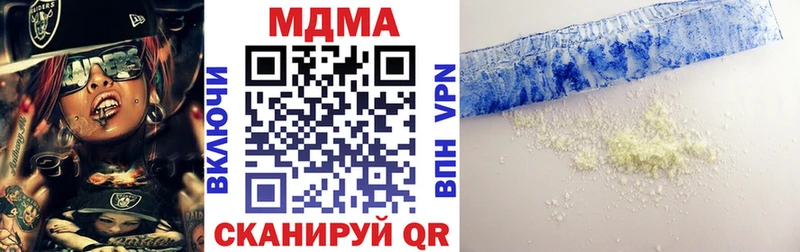 MDMA кристаллы даркнет сайт Киржач