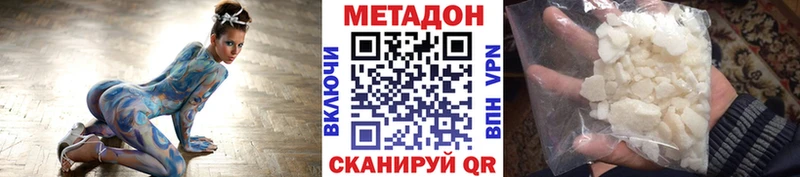 купить   Киржач  маркетплейс какой сайт  МЕТАДОН мёд 