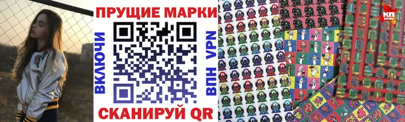 Марки 25I-NBOMe 1,5мг Киржач
