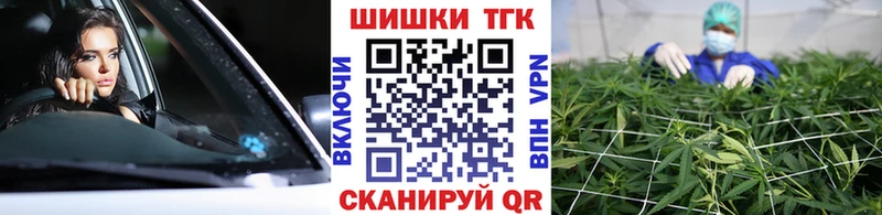 Канабис конопля  Киржач 